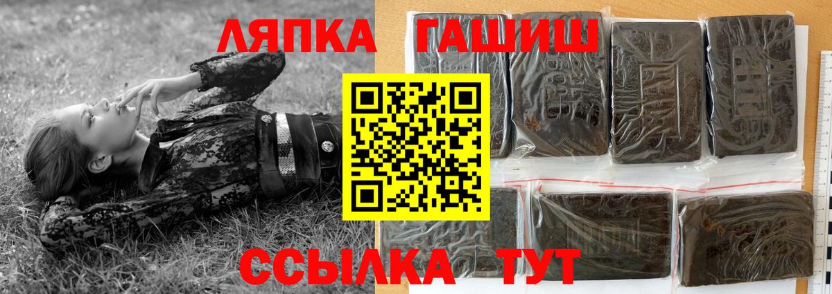 ГАШ гарик Усть-Джегута