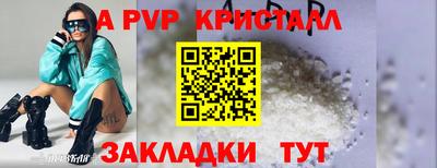 молекула духа Северобайкальск