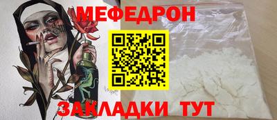 молекула духа Северобайкальск