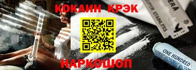 эйфоретик Рязань