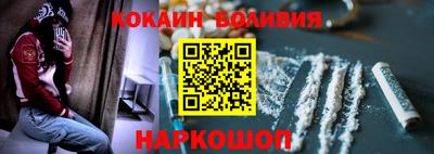молекула духа Северобайкальск
