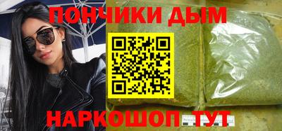эйфоретик Рязань