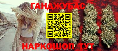 молекула духа Северобайкальск