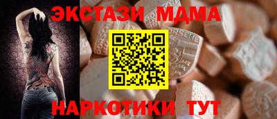 молекула духа Северобайкальск