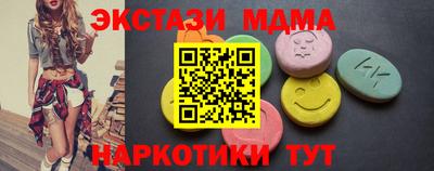 молекула духа Северобайкальск