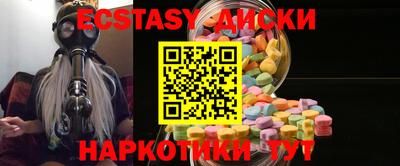 молекула духа Северобайкальск