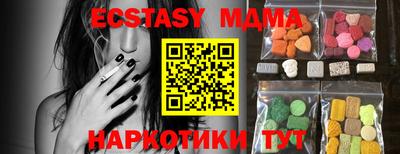 mdma Рыбинск