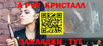 a pvp Севастополь