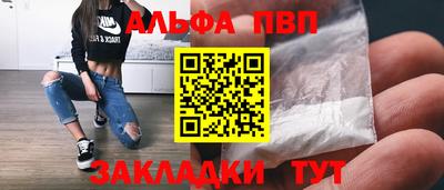 молекула духа Северобайкальск
