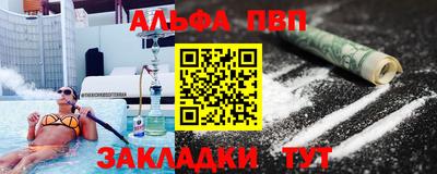 молекула духа Рузаевка
