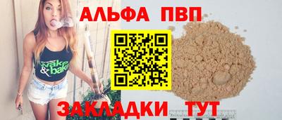 эйфоретик Рязань