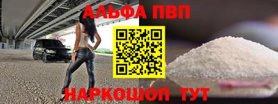 a pvp Севастополь