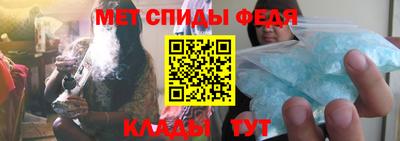 молекула духа Рузаевка