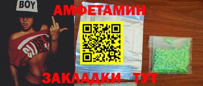 mdma Рыбинск