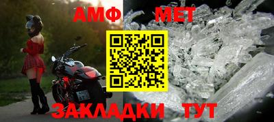 молекула духа Северобайкальск