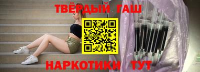 молекула духа Рузаевка