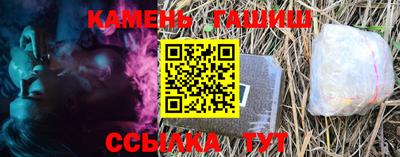 молекула духа Рузаевка