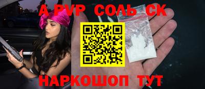 a pvp Севастополь