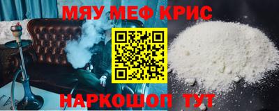 эйфоретик Рязань
