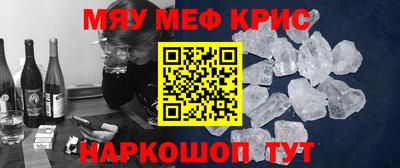 молекула духа Рузаевка