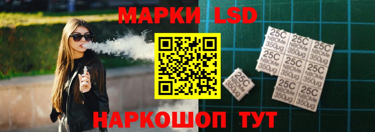Лсд 25 экстази  Лсд 25 экстази ecstasy  Вход с VPN  Усть-Джегута  mega вход  ЛСД экстази кислота 