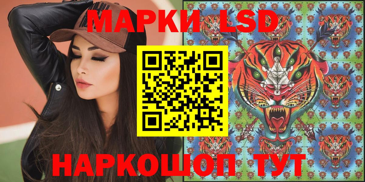 Марки N-bome  Вход с VPN  Усть-Джегута  дарнет шоп  Марки NBOMe 1500мкг 