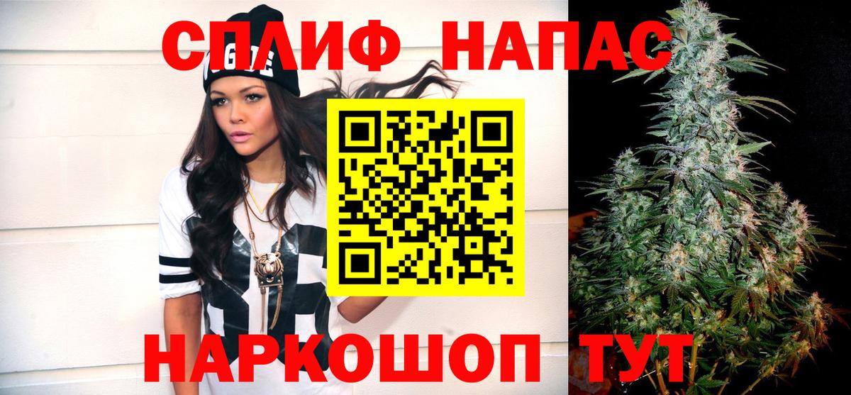 Бошки марихуана гибрид Усть-Джегута